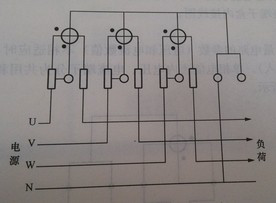 智能电表三相四线接线方法