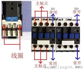 交流接触器怎么接线?交流接触器接线技巧