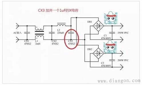 开关电源桥堆莫名发热及问题解决过程