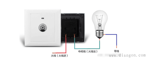 罗格朗声控开关接线图