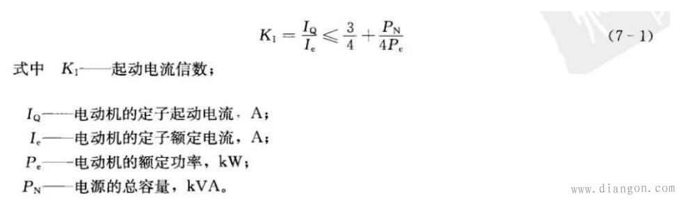 电动机直接起动和软起动的选择