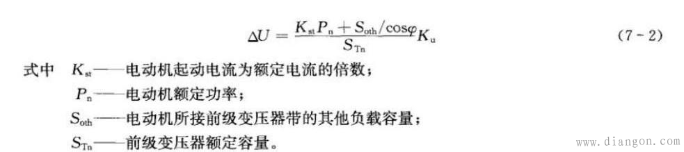 电动机直接起动和软起动的选择