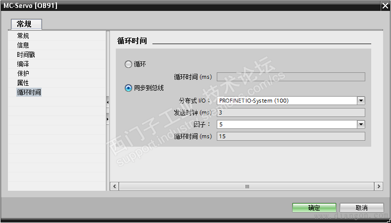 西门子S120和1500PLC的调试总结