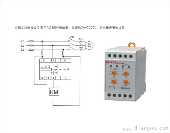 相序保护器接线图