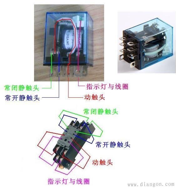 中间继电器接法