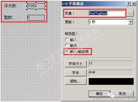 WinCC 画面直接实现工程量线性变换