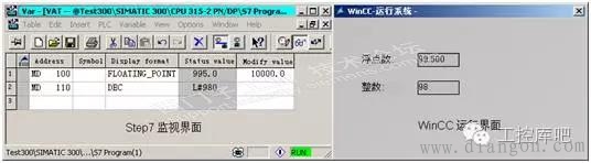 WinCC 画面直接实现工程量线性变换