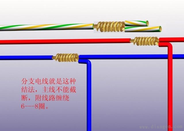 电线接线缠绕方法规范_电工电线接线与线头处理方法图解