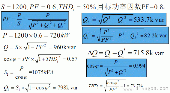 初学电工必看:电工常用计量单位使用规则