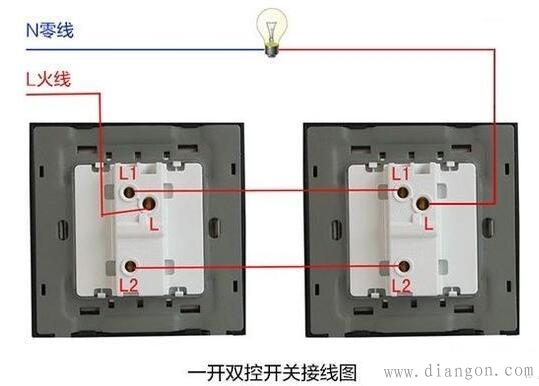 两地控制一盏灯电路图详解