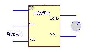 开关电源测试要求和步骤