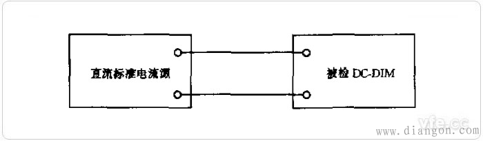 直流数字电流表误差检定方法