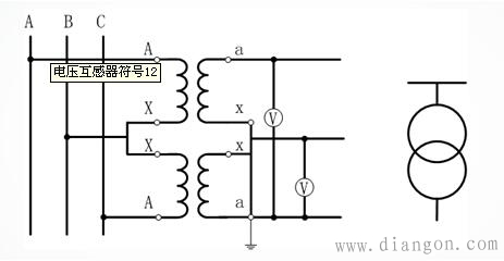 电压互感器4种接线方式