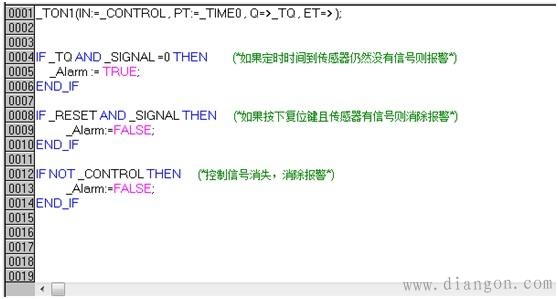 基于PLC编程报警功能块的实现