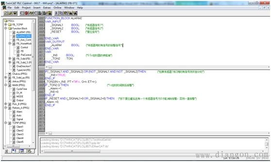 基于PLC编程报警功能块的实现