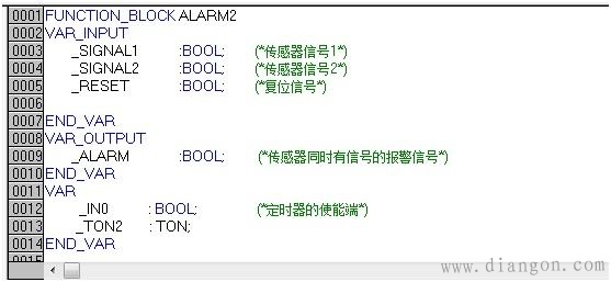 基于PLC编程报警功能块的实现