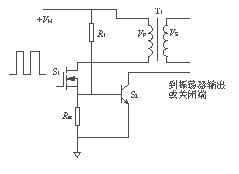 开关电源过流保护方式比较分析