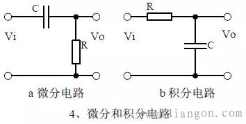 电子线路图的认识与识图技巧