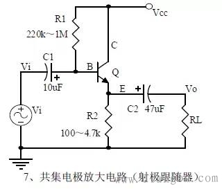 电子线路图的认识与识图技巧