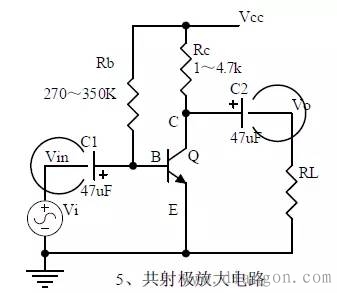 电子线路图的认识与识图技巧