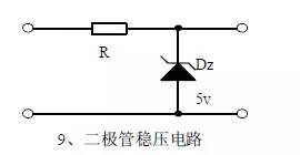 电子线路图的认识与识图技巧