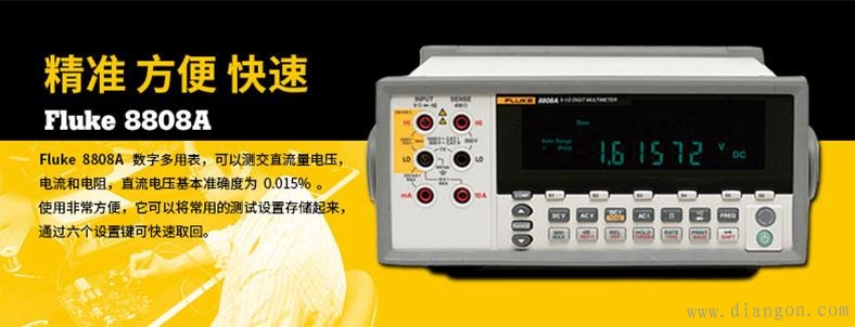 福禄克fluke8808a数字多用表说明书