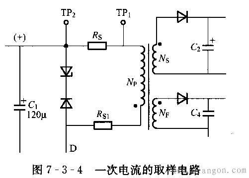 开关电源测试点的合理选择