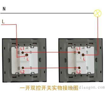 单联双控开关原理和接线图