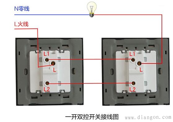 单联双控开关原理和接线图