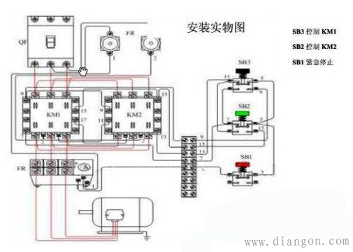 交流接触器电机正反转电路原理图解