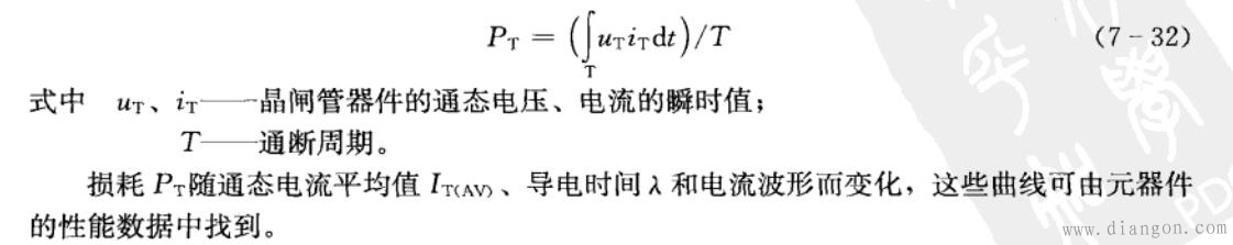 软启动器损耗计算方法