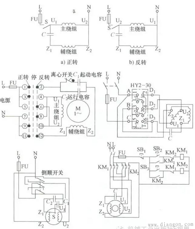 电容电动机改正反转控制线路图解