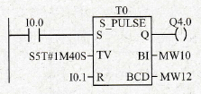 plc梯形图中的脉冲定时器