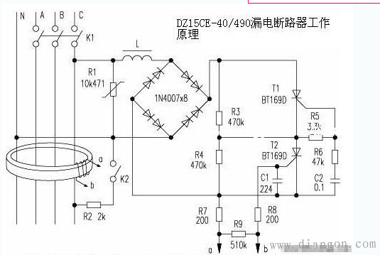 三相四线漏电保护器开关接线原理图