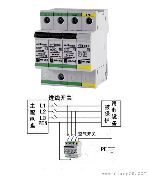 防雷浪涌保护器安装图解