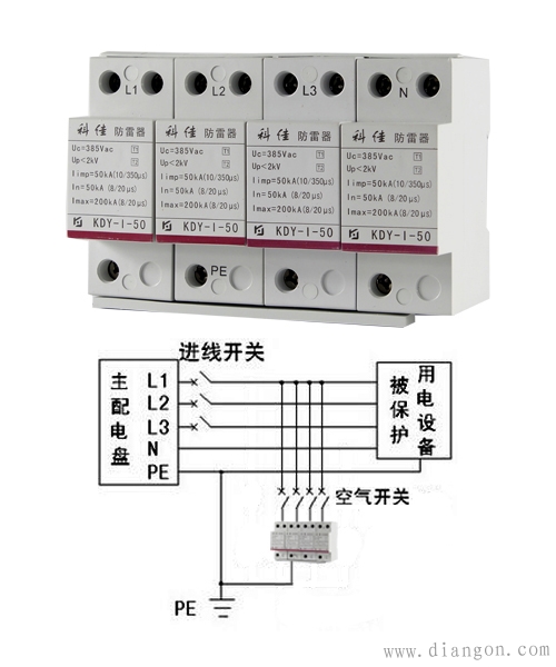 防雷浪涌保护器安装图解