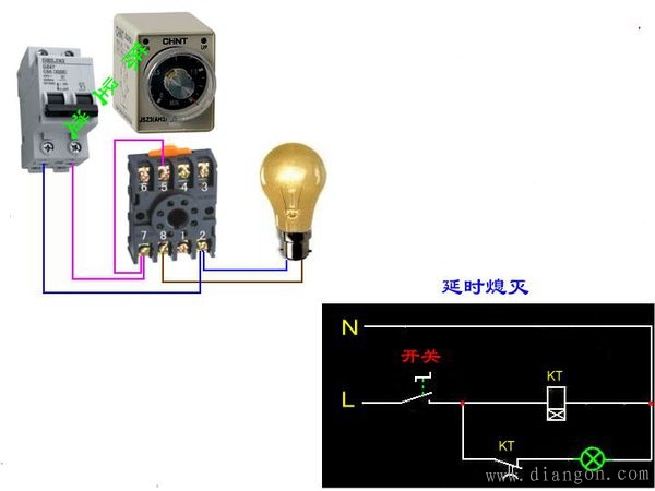 时间继电器怎么接线