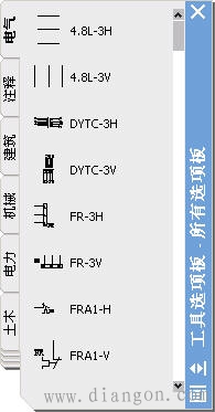 如何绘制电气原理图