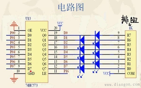 【实例分享】利用51单片机设计闪烁灯