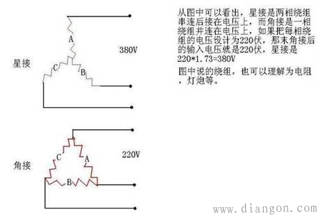 什么是星三角降压启动？星三角降压启动原理线路图