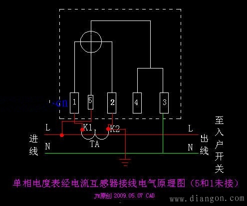 家用电度表原理和接线图解