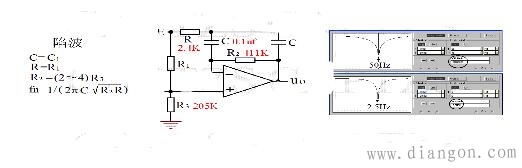 高Q值滤波电路