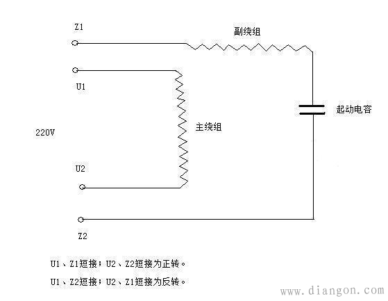 单相电机接线柱接法