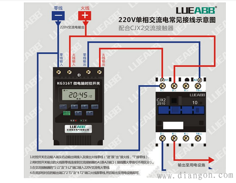 交流接触器与时控开关怎么接线