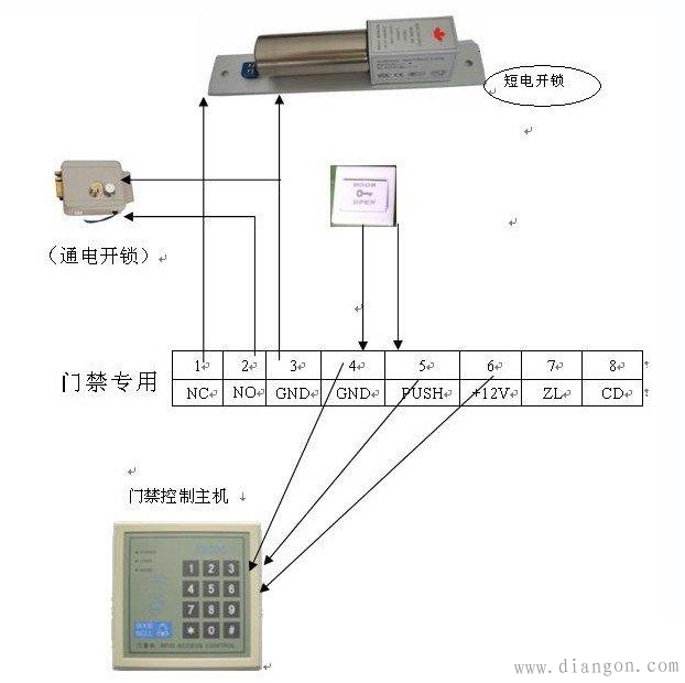 门禁系统的接法