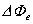 电通量定义和公式