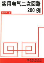 怎样看电气二次回路图?电气二次回路应用入门_电气二次回路识图基础知识