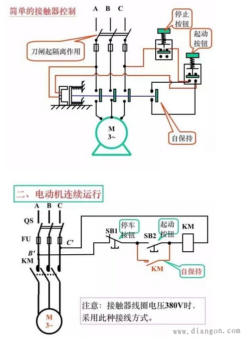 怎样看电气二次回路图?电气二次回路应用入门_电气二次回路识图基础知识