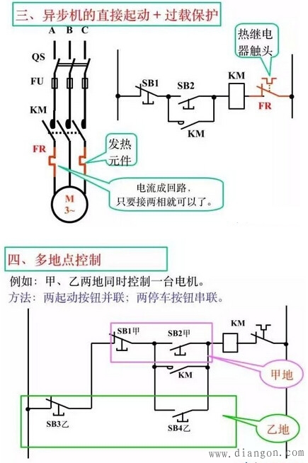 怎样看电气二次回路图?电气二次回路应用入门_电气二次回路识图基础知识