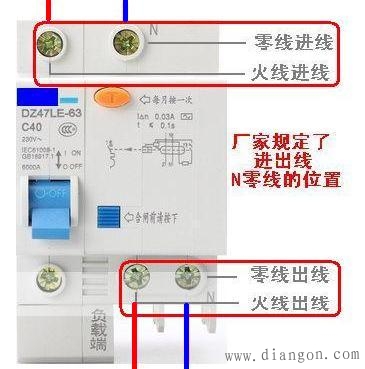 空气开关和插座零线火线地线接法